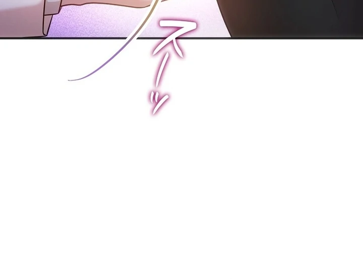 Until I Get Rid Of The Husband Who Watches Me! Chapter 13 - page 68