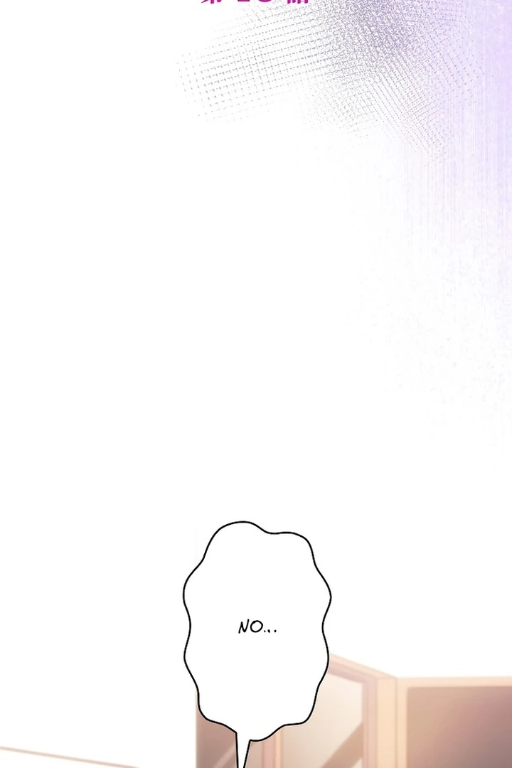 Until I Get Rid Of The Husband Who Watches Me! Chapter 13 - page 6