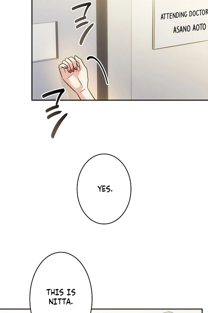 Until I Get Rid Of The Husband Who Watches Me! Chapter 13 - page 86
