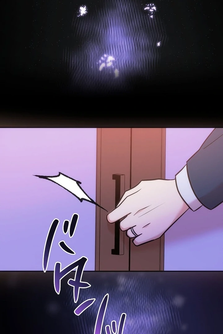 Until I Get Rid Of The Husband Who Watches Me! Chapter 8 - page 9