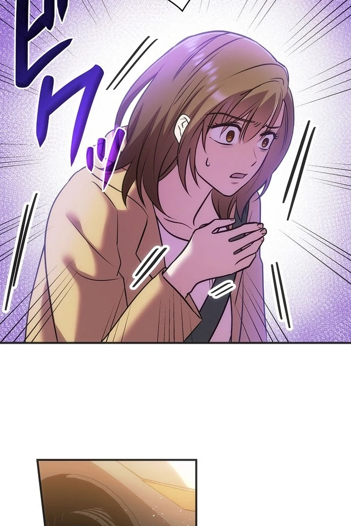 Until I Get Rid Of The Husband Who Watches Me! Chapter 8 - page 115