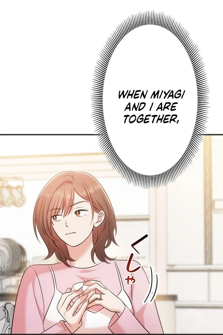 Until I Get Rid Of The Husband Who Watches Me! Chapter 8 - page 150