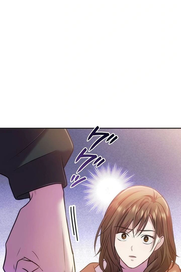 Until I Get Rid Of The Husband Who Watches Me! Chapter 8 - page 46
