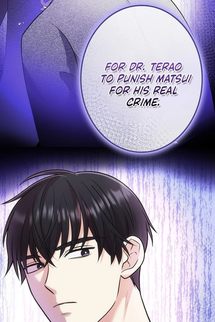 Until I Get Rid Of The Husband Who Watches Me! Chapter 8 - page 52