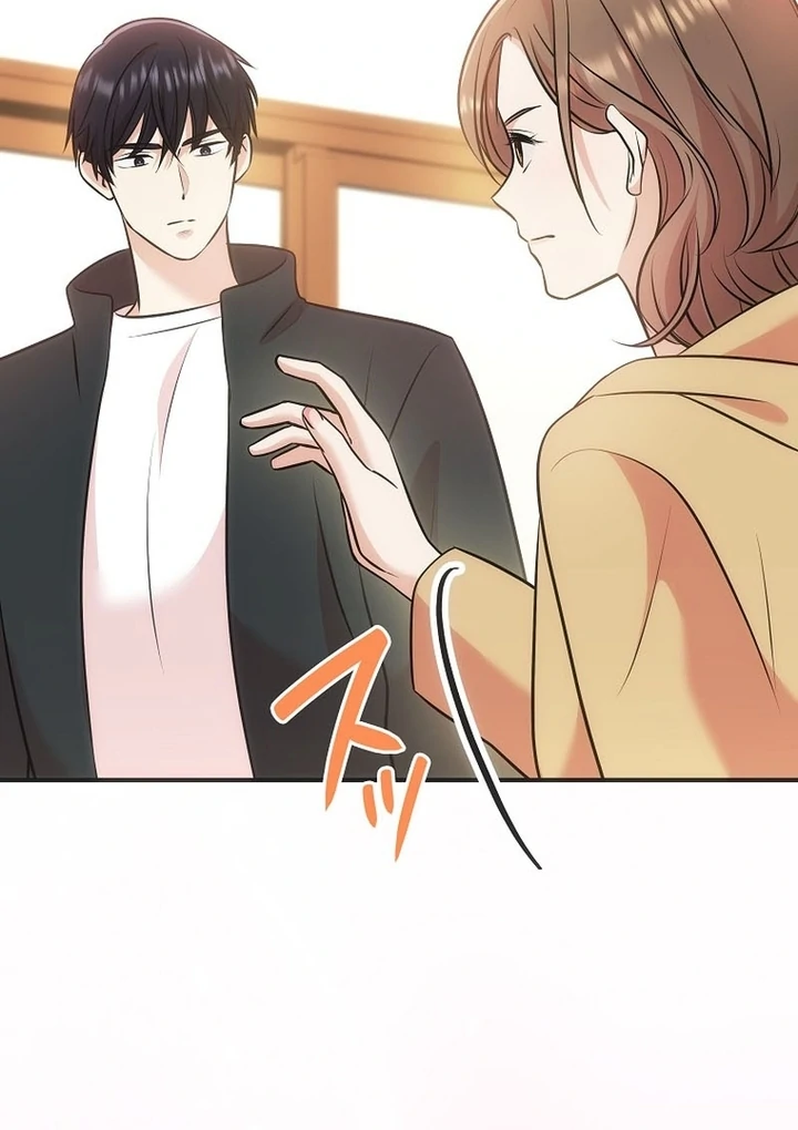 Until I Get Rid Of The Husband Who Watches Me! Chapter 8 - page 54