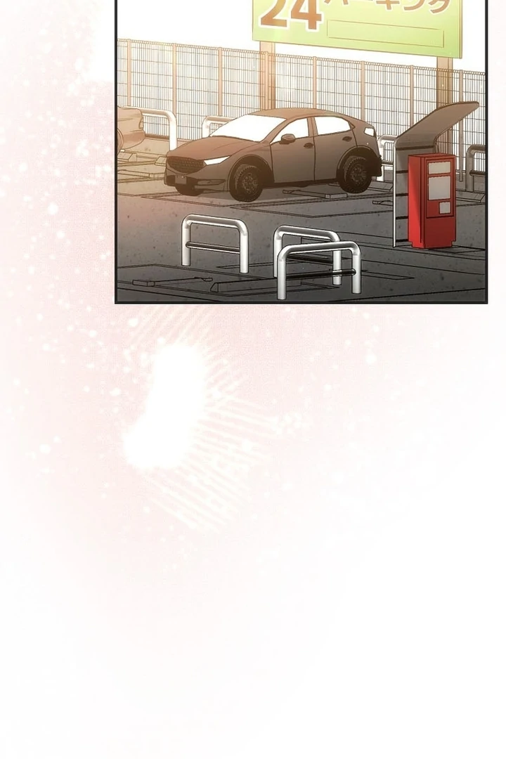 Until I Get Rid Of The Husband Who Watches Me! Chapter 8 - page 92