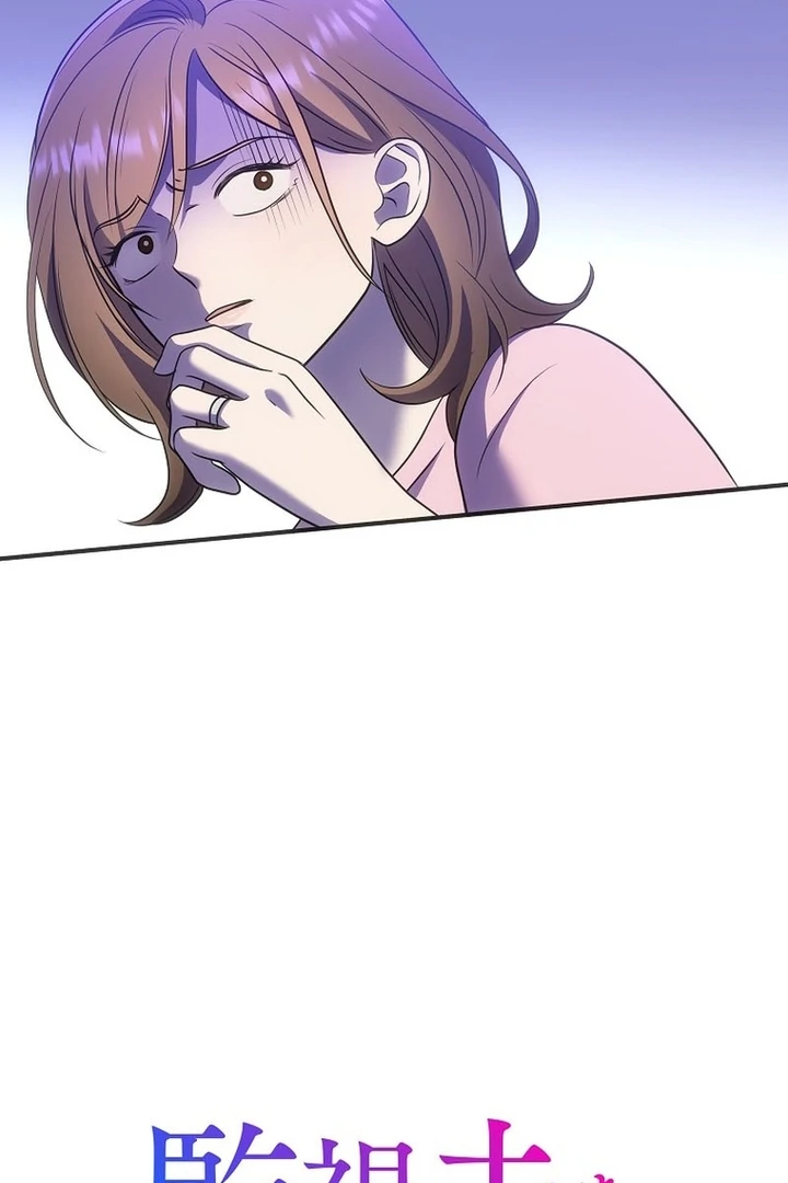 Until I Get Rid Of The Husband Who Watches Me! Chapter 9 - page 15