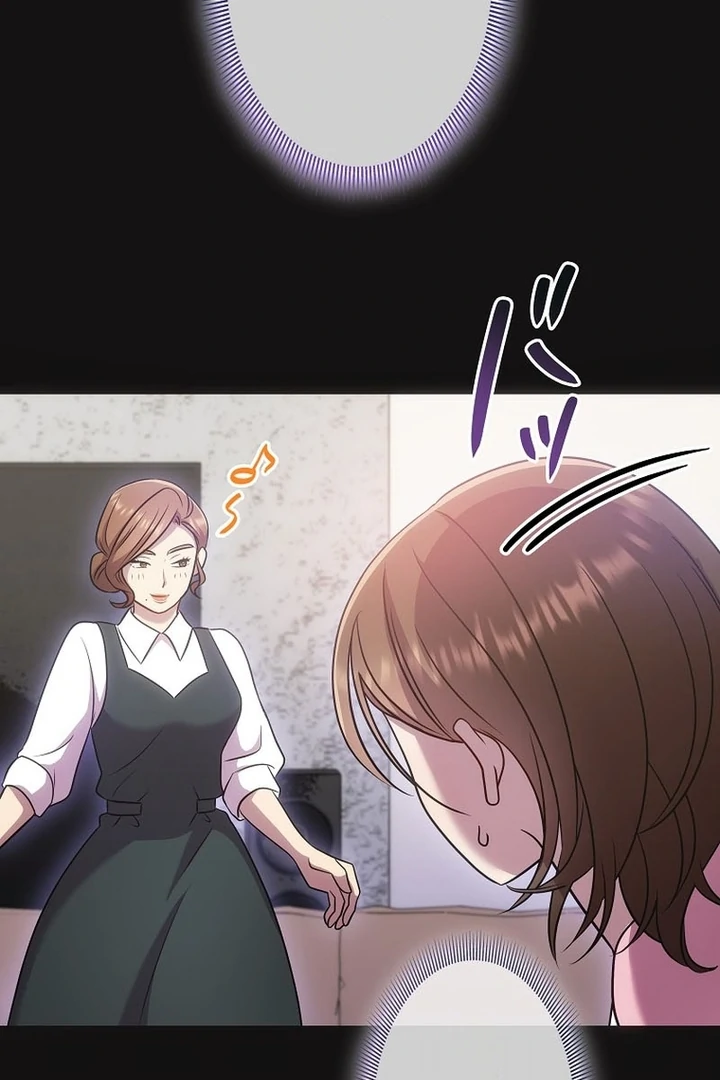 Until I Get Rid Of The Husband Who Watches Me! Chapter 9 - page 3