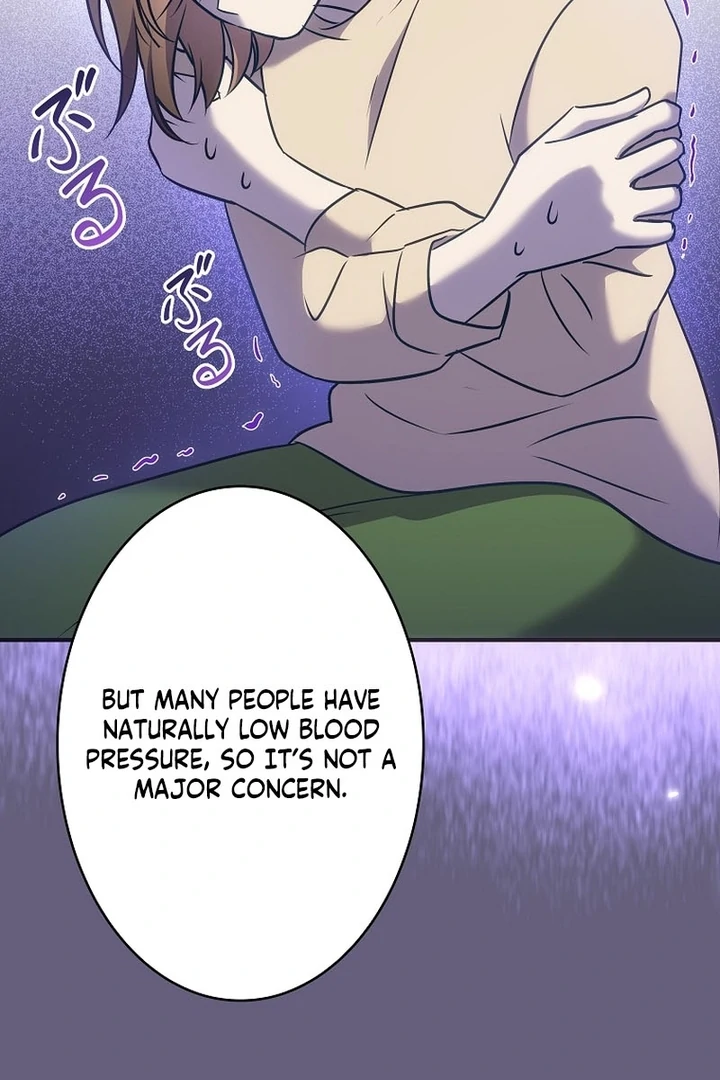 Until I Get Rid Of The Husband Who Watches Me! Chapter 9 - page 83