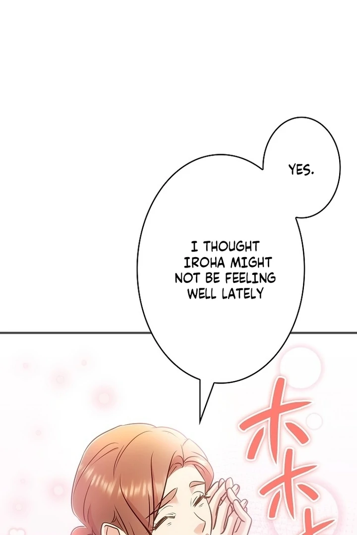 Until I Get Rid Of The Husband Who Watches Me! Chapter 14 - page 15