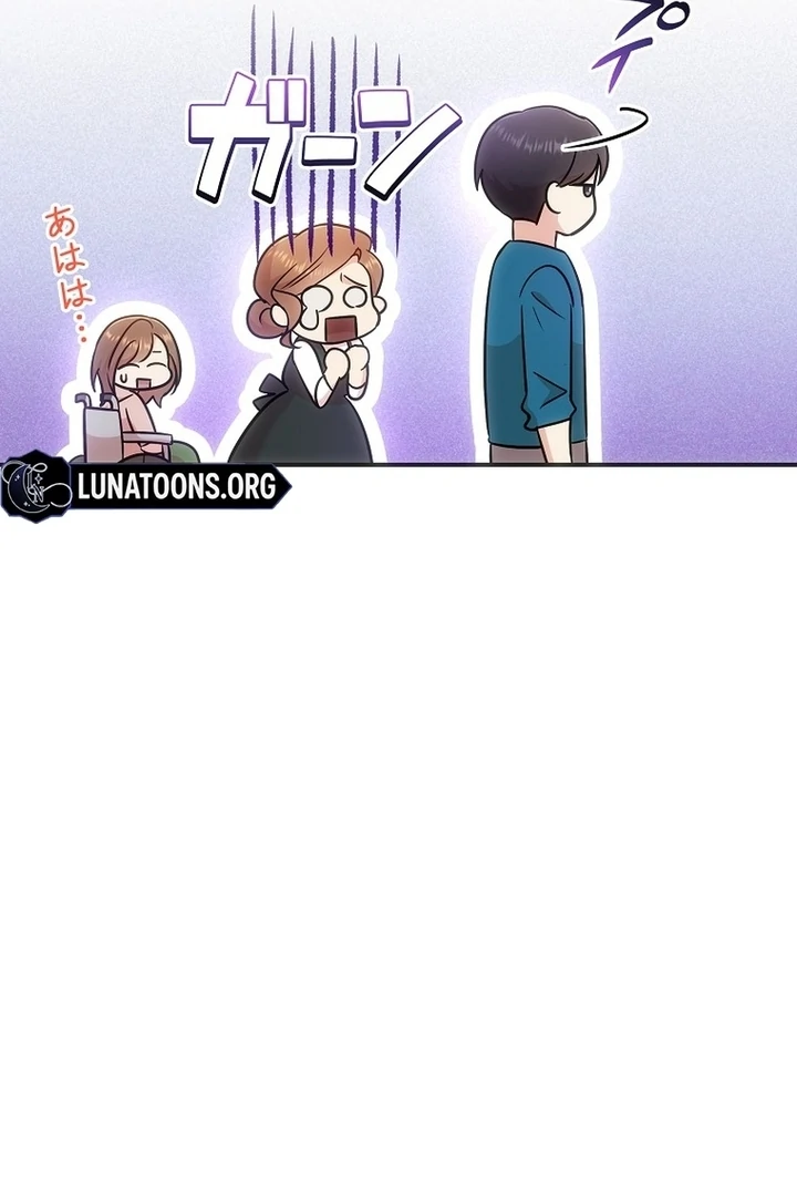 Until I Get Rid Of The Husband Who Watches Me! Chapter 14 - page 72