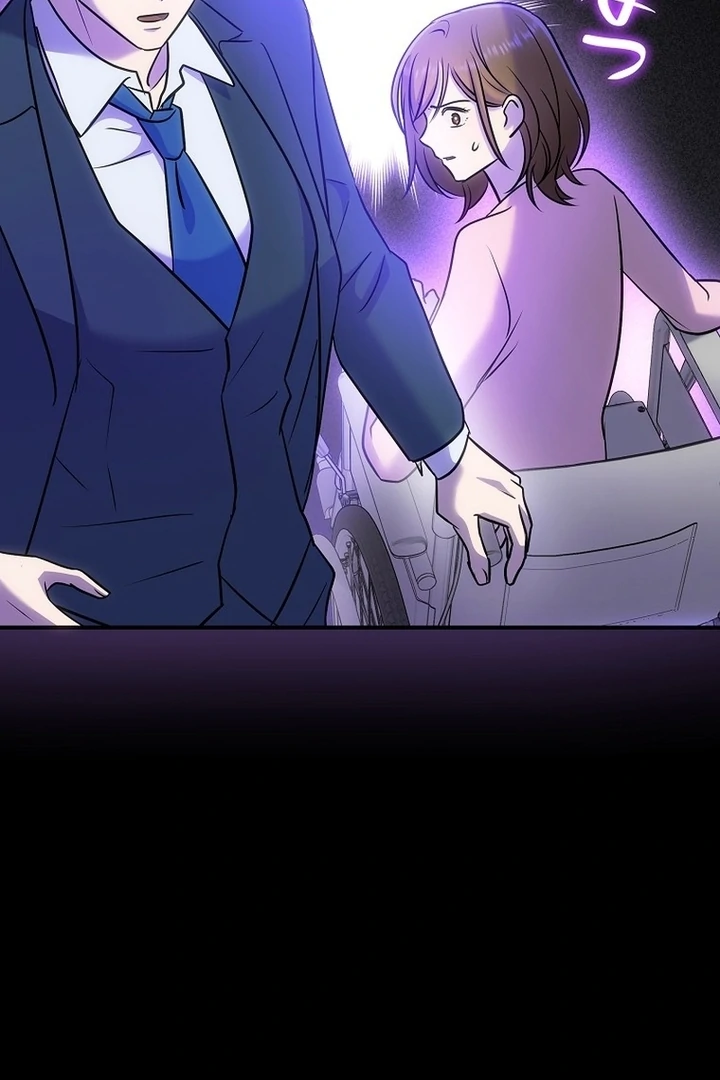 Until I Get Rid Of The Husband Who Watches Me! Chapter 14 - page 8