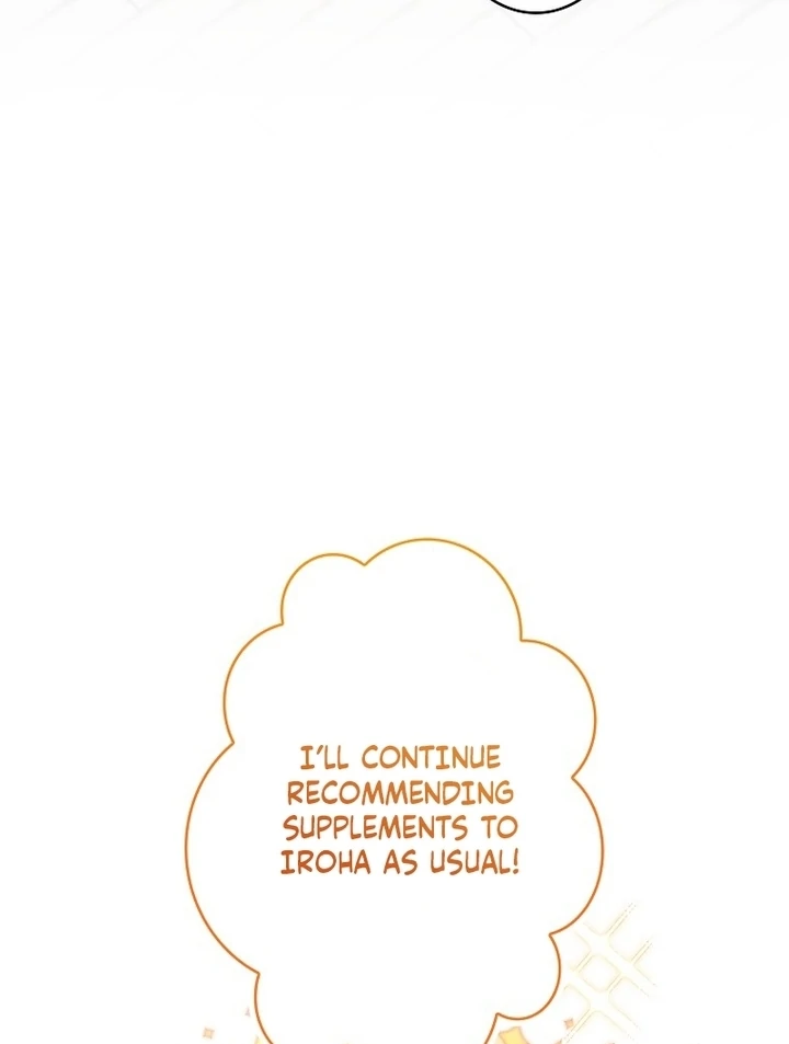 Until I Get Rid Of The Husband Who Watches Me! Chapter 14 - page 95