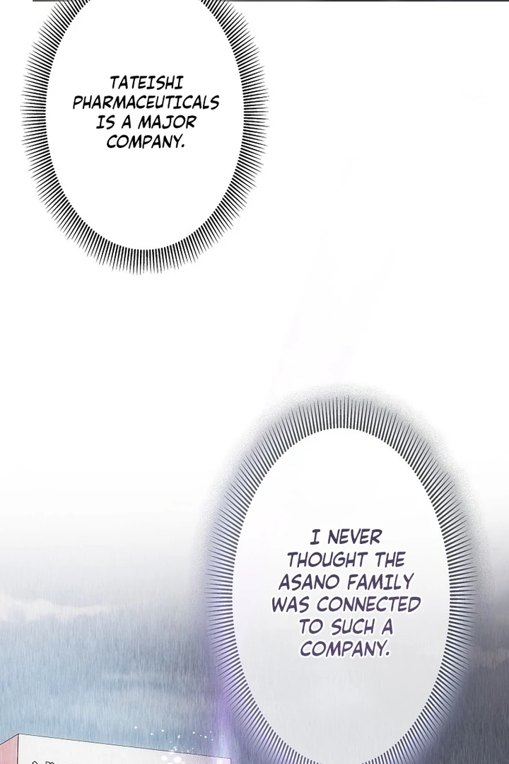 Until I Get Rid Of The Husband Who Watches Me! Chapter 15 - page 57