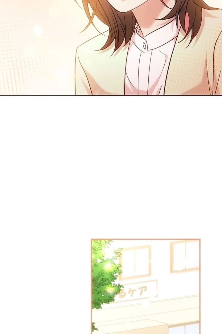 Until I Get Rid Of The Husband Who Watches Me! Chapter 16 - page 46