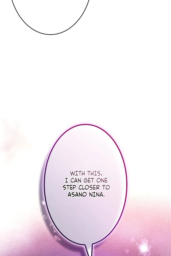 Until I Get Rid Of The Husband Who Watches Me! Chapter 16 - page 61