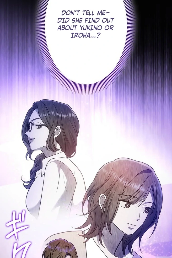 Until I Get Rid Of The Husband Who Watches Me! Chapter 17 - page 131