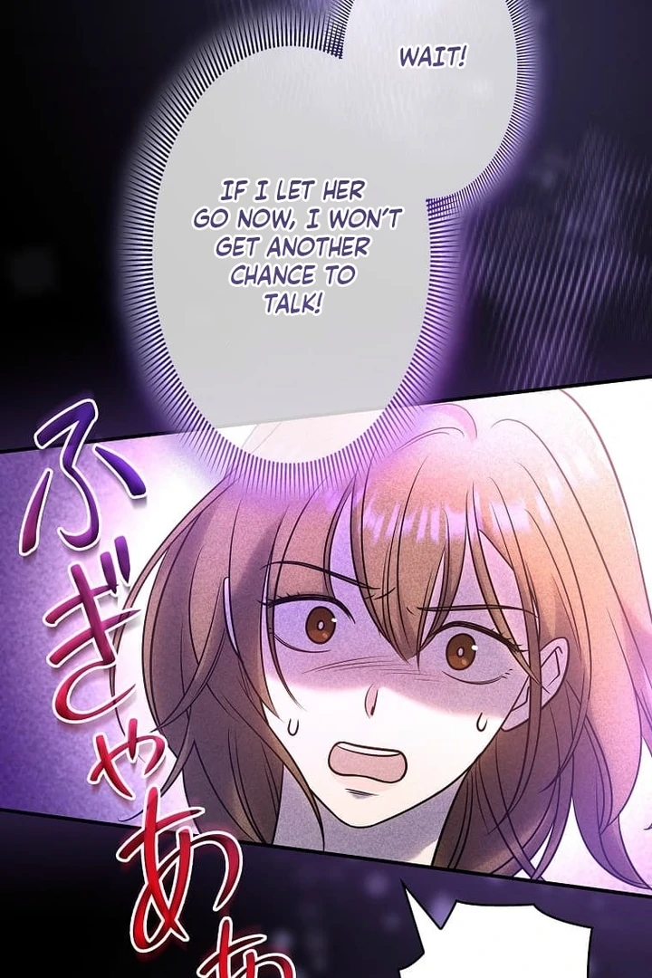 Until I Get Rid Of The Husband Who Watches Me! Chapter 17 - page 65