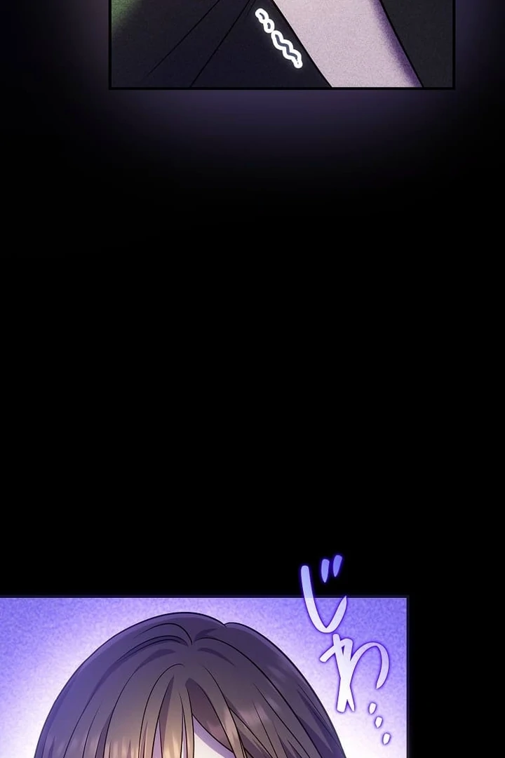 Until I Get Rid Of The Husband Who Watches Me! Chapter 17 - page 77
