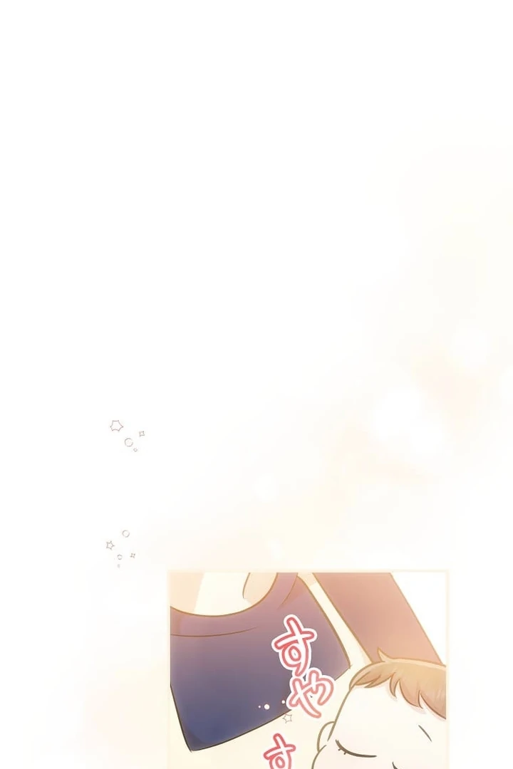 Until I Get Rid Of The Husband Who Watches Me! Chapter 18 - page 105