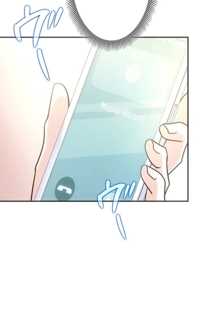 Until I Get Rid Of The Husband Who Watches Me! Chapter 18 - page 112