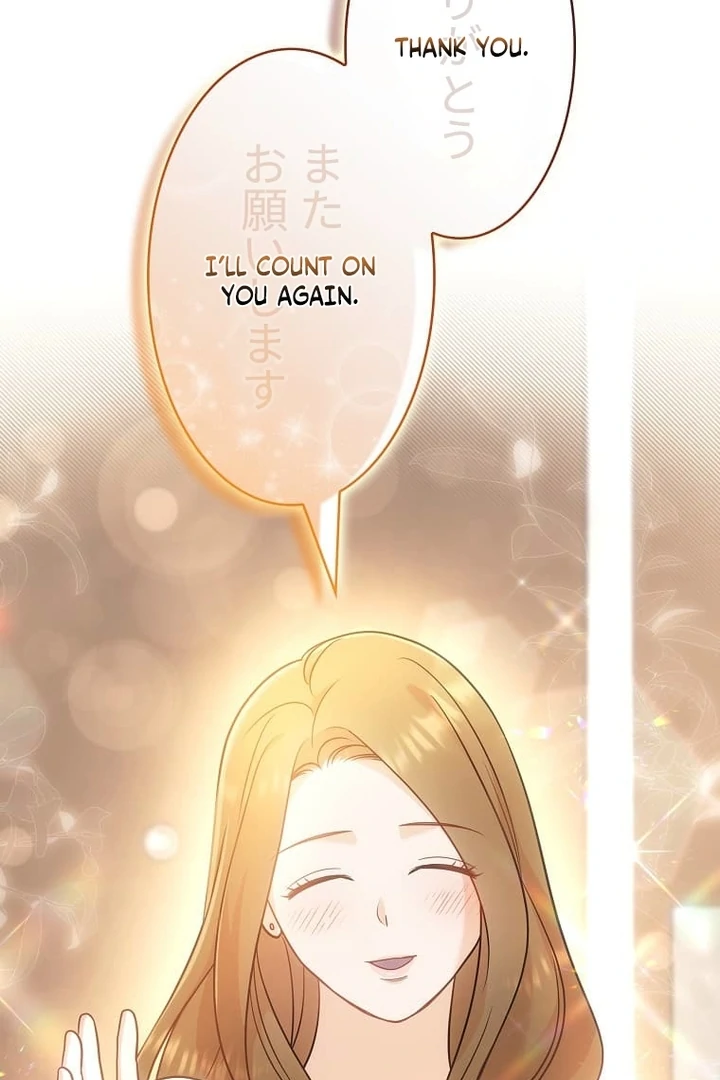Until I Get Rid Of The Husband Who Watches Me! Chapter 19 - page 24