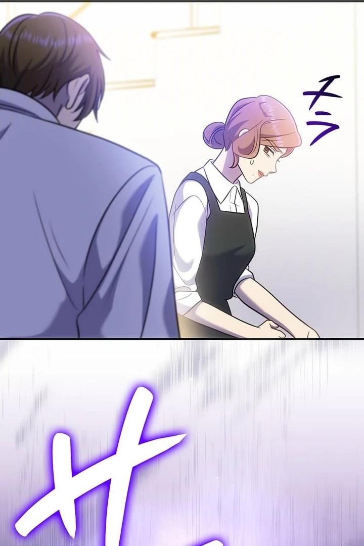 Until I Get Rid Of The Husband Who Watches Me! Chapter 19 - page 71