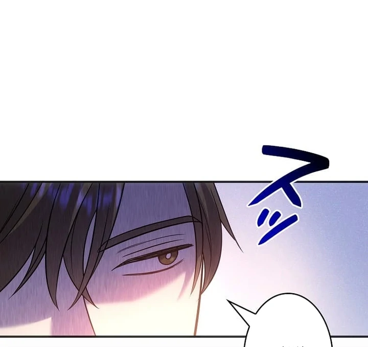 Until I Get Rid Of The Husband Who Watches Me! Chapter 19 - page 79