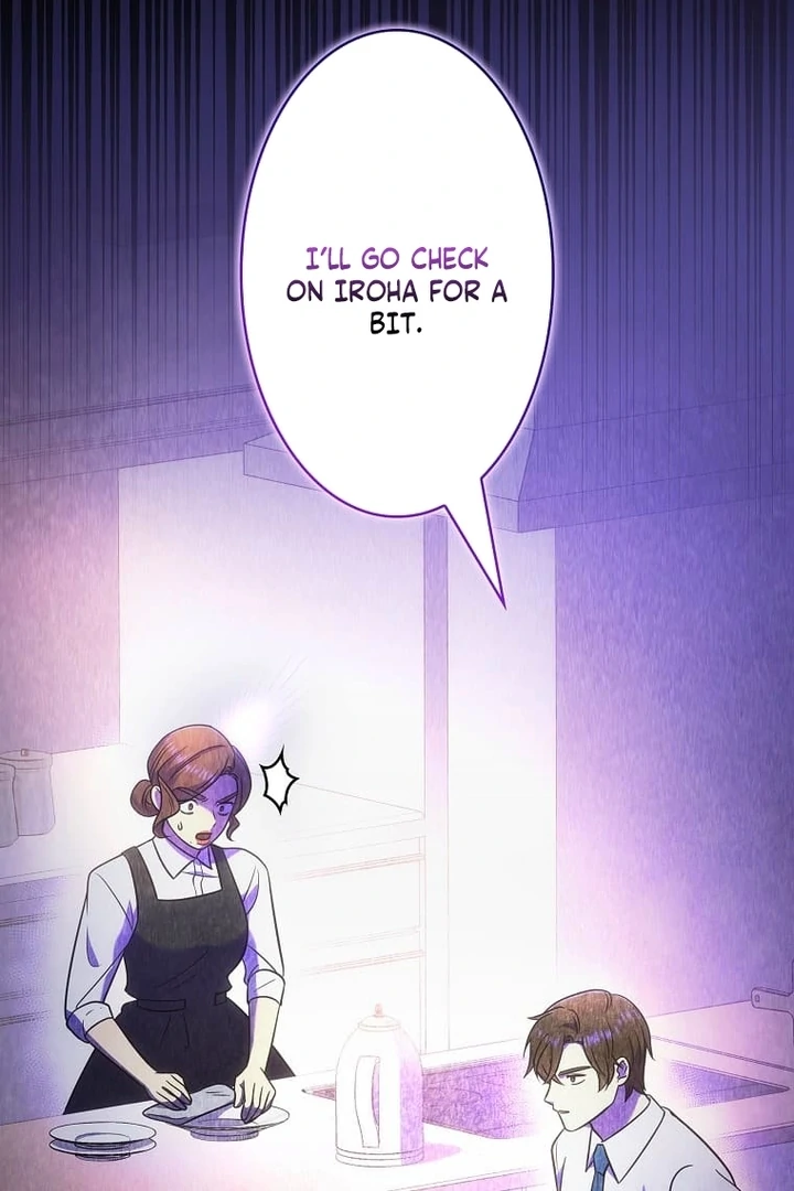 Until I Get Rid Of The Husband Who Watches Me! Chapter 19 - page 81