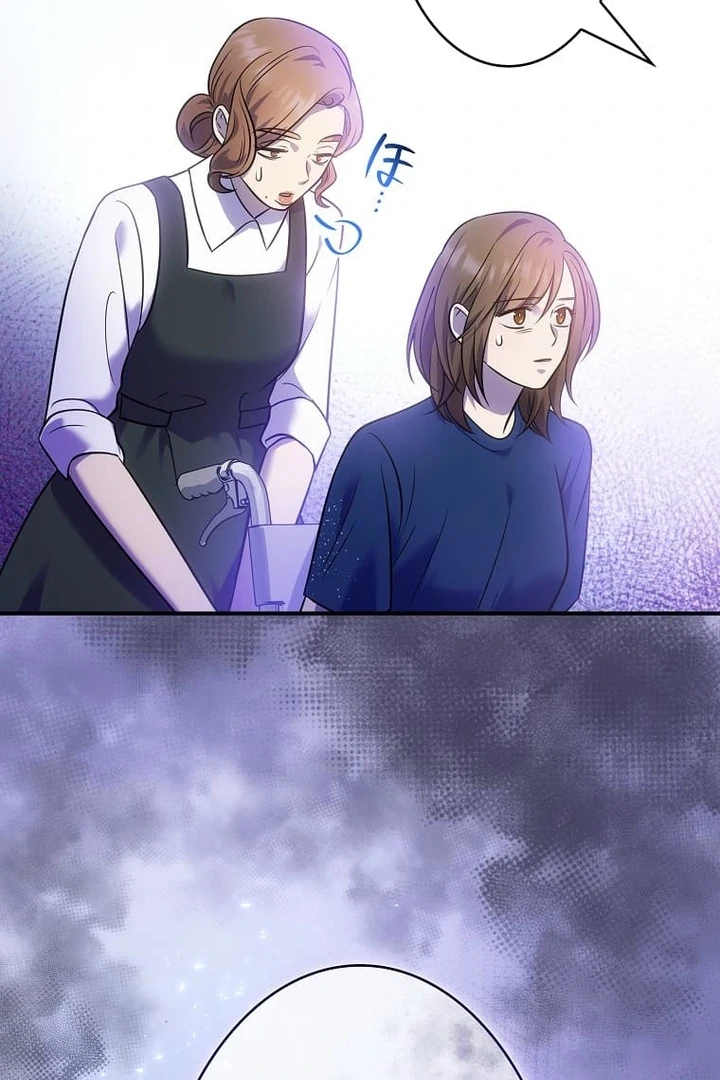 Until I Get Rid Of The Husband Who Watches Me! Chapter 20 - page 18