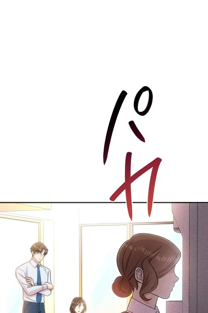 Until I Get Rid Of The Husband Who Watches Me! Chapter 20 - page 30