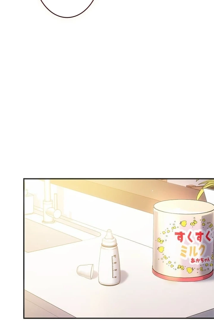 Until I Get Rid Of The Husband Who Watches Me! Chapter 20 - page 72