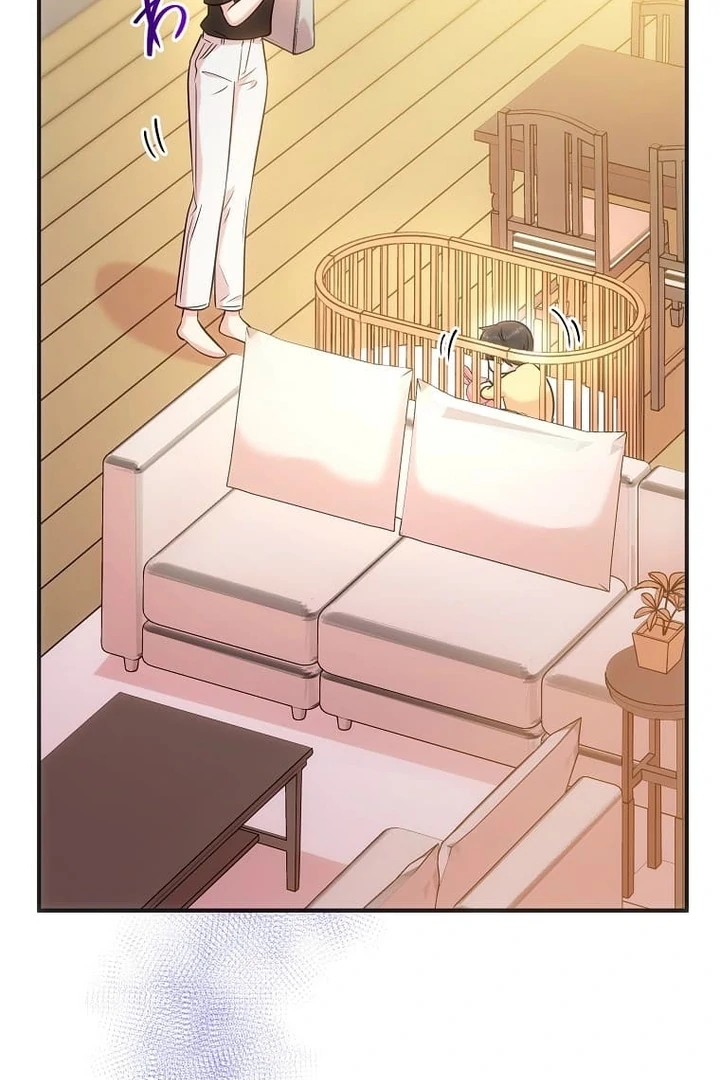 Until I Get Rid Of The Husband Who Watches Me! Chapter 21 - page 131