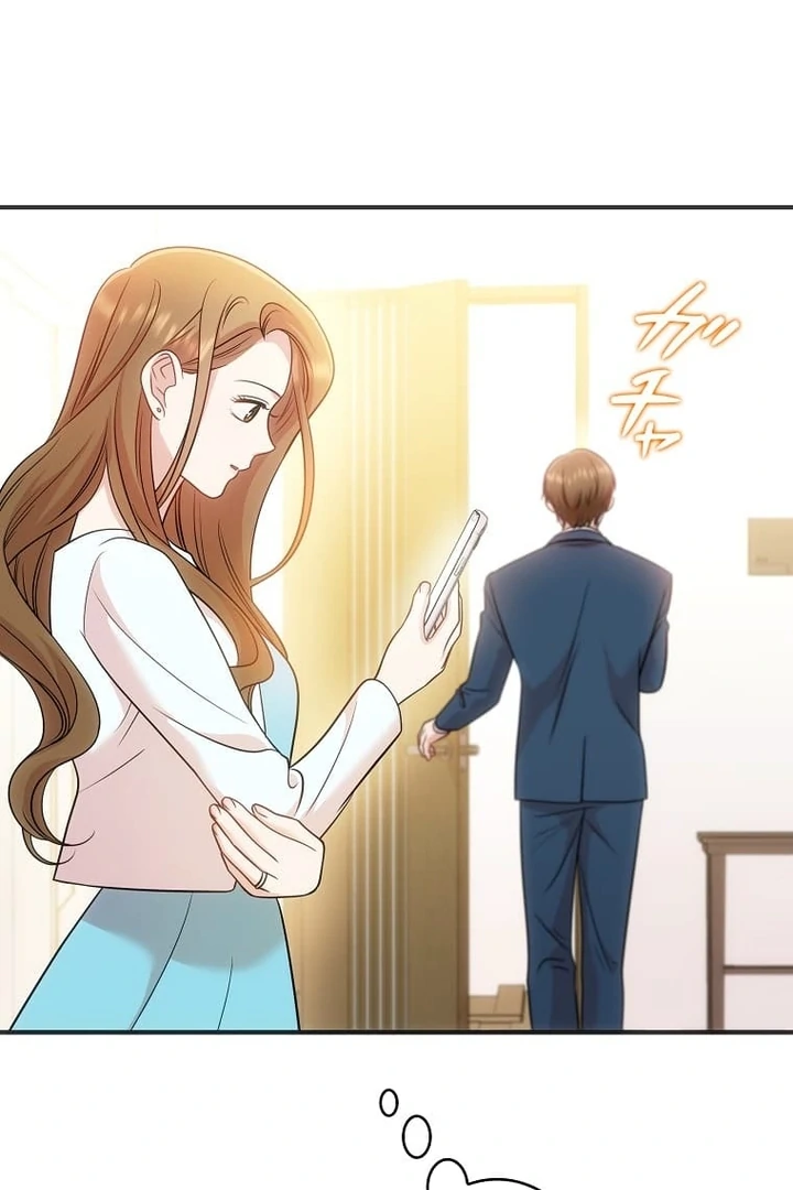 Until I Get Rid Of The Husband Who Watches Me! Chapter 21 - page 15