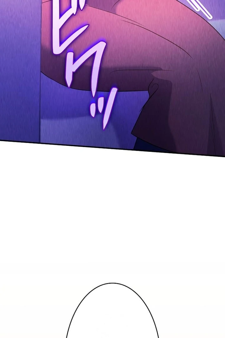 Until I Get Rid Of The Husband Who Watches Me! Chapter 22 - page 143