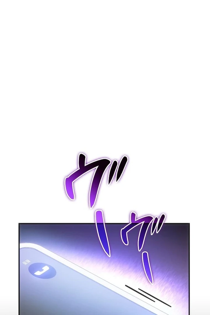 Until I Get Rid Of The Husband Who Watches Me! Chapter 23 - page 62
