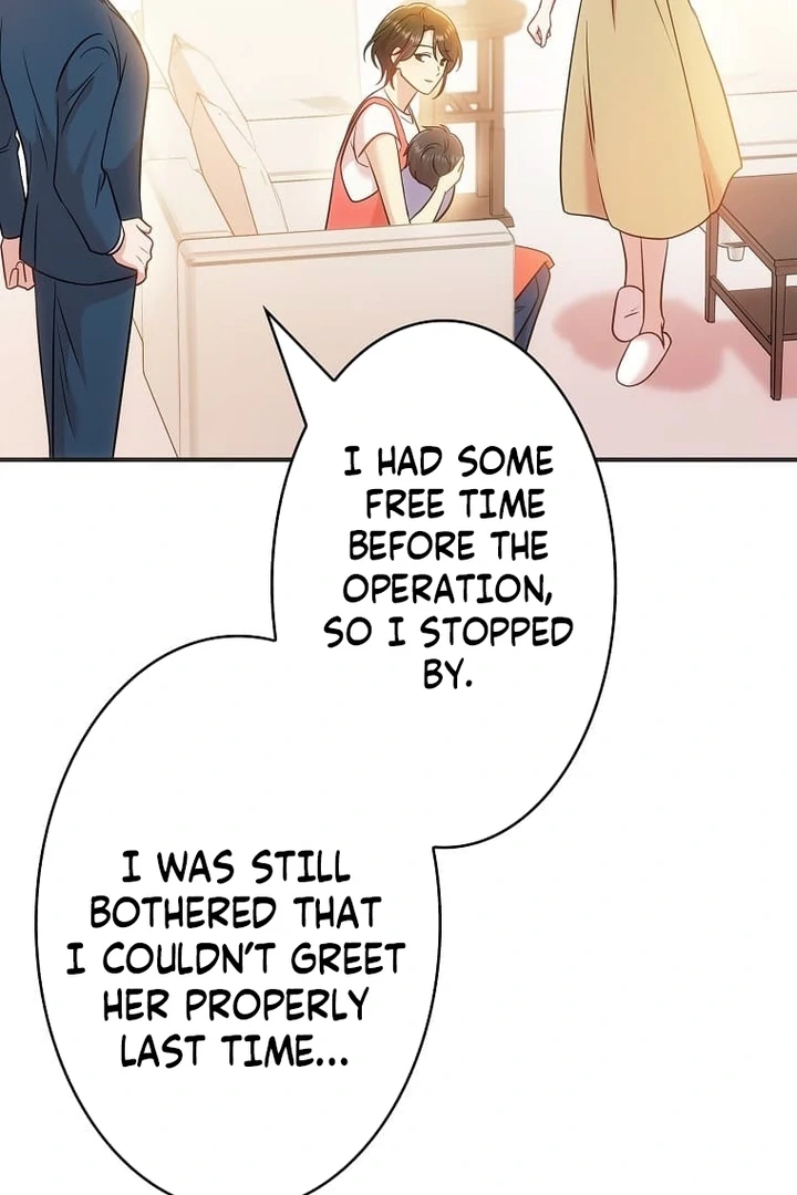 Until I Get Rid Of The Husband Who Watches Me! Chapter 23 - page 8
