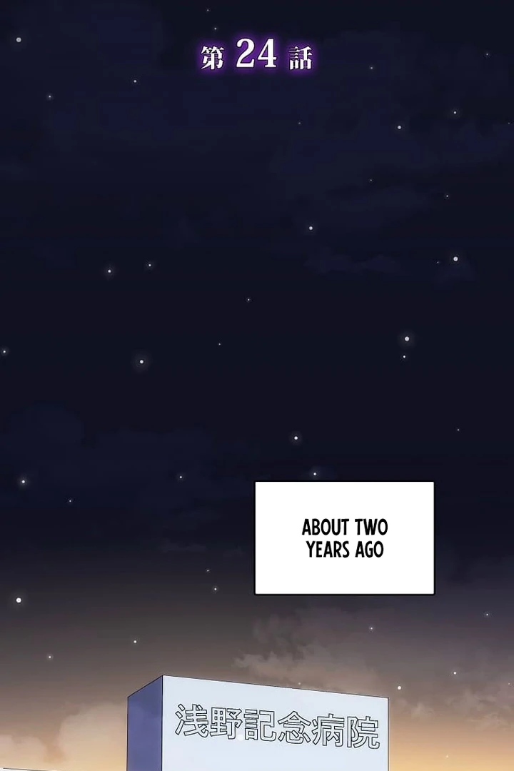 Until I Get Rid Of The Husband Who Watches Me! Chapter 24 - page 6