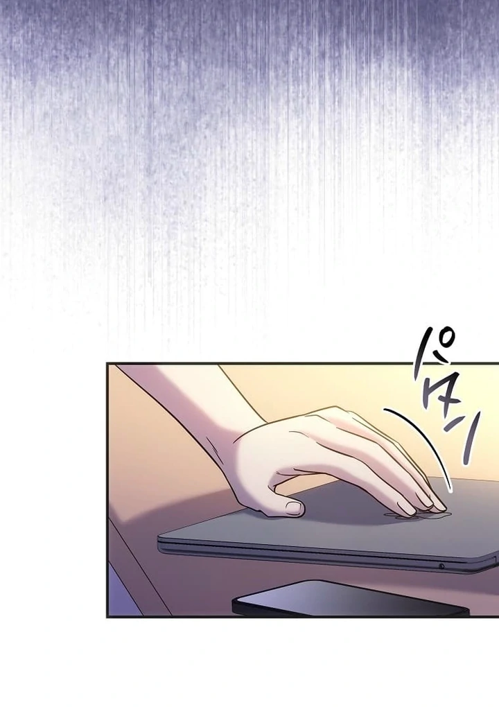 Until I Get Rid Of The Husband Who Watches Me! Chapter 25 - page 13