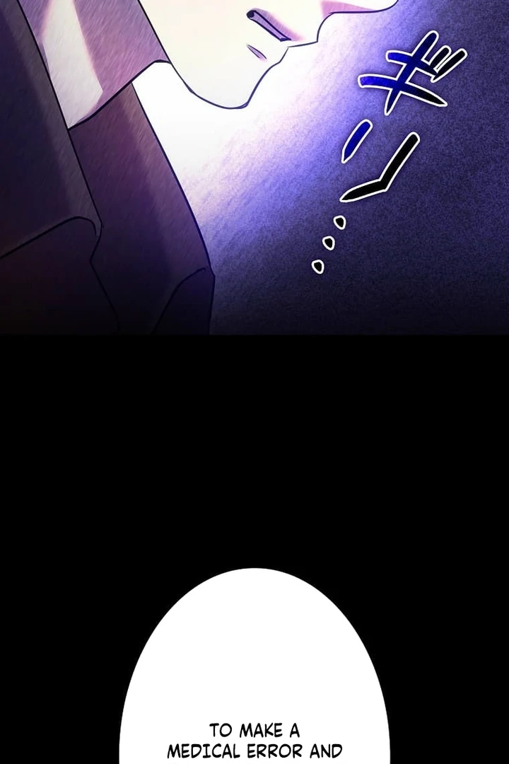 Until I Get Rid Of The Husband Who Watches Me! Chapter 26 - page 47