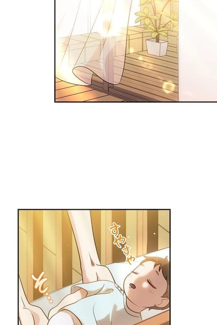 Until I Get Rid Of The Husband Who Watches Me! Chapter 28 - page 39