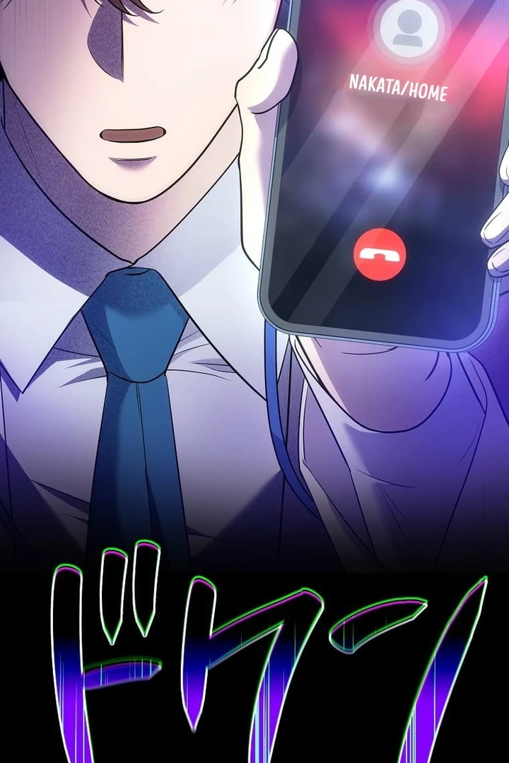 Until I Get Rid Of The Husband Who Watches Me! Chapter 29 - page 21