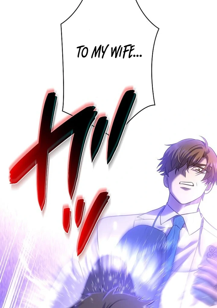 Until I Get Rid Of The Husband Who Watches Me! Chapter 29 - page 25