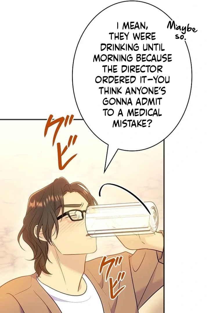 Until I Get Rid Of The Husband Who Watches Me! Chapter 30 - page 14