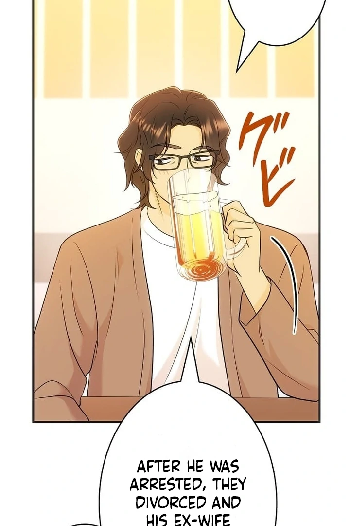Until I Get Rid Of The Husband Who Watches Me! Chapter 30 - page 57