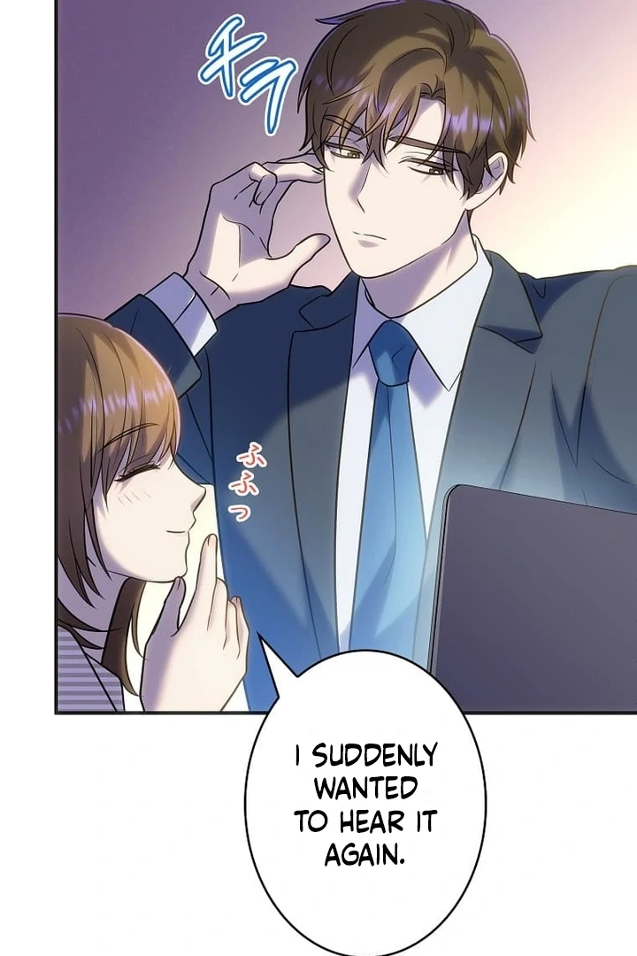 Until I Get Rid Of The Husband Who Watches Me! Chapter 31 - page 72