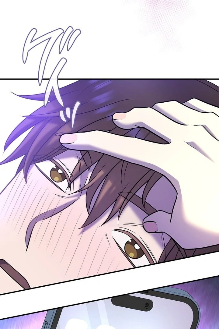 Until I Get Rid Of The Husband Who Watches Me! Chapter 32 - page 103
