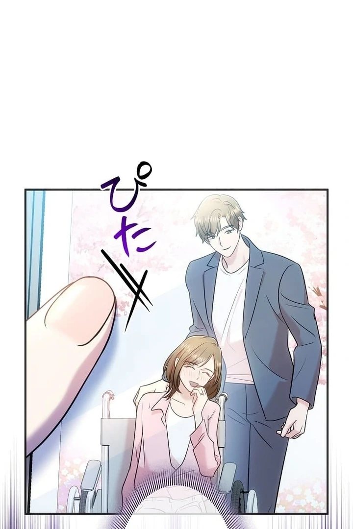 Until I Get Rid Of The Husband Who Watches Me! Chapter 32 - page 130
