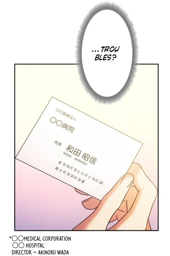 Until I Get Rid Of The Husband Who Watches Me! Chapter 32 - page 43