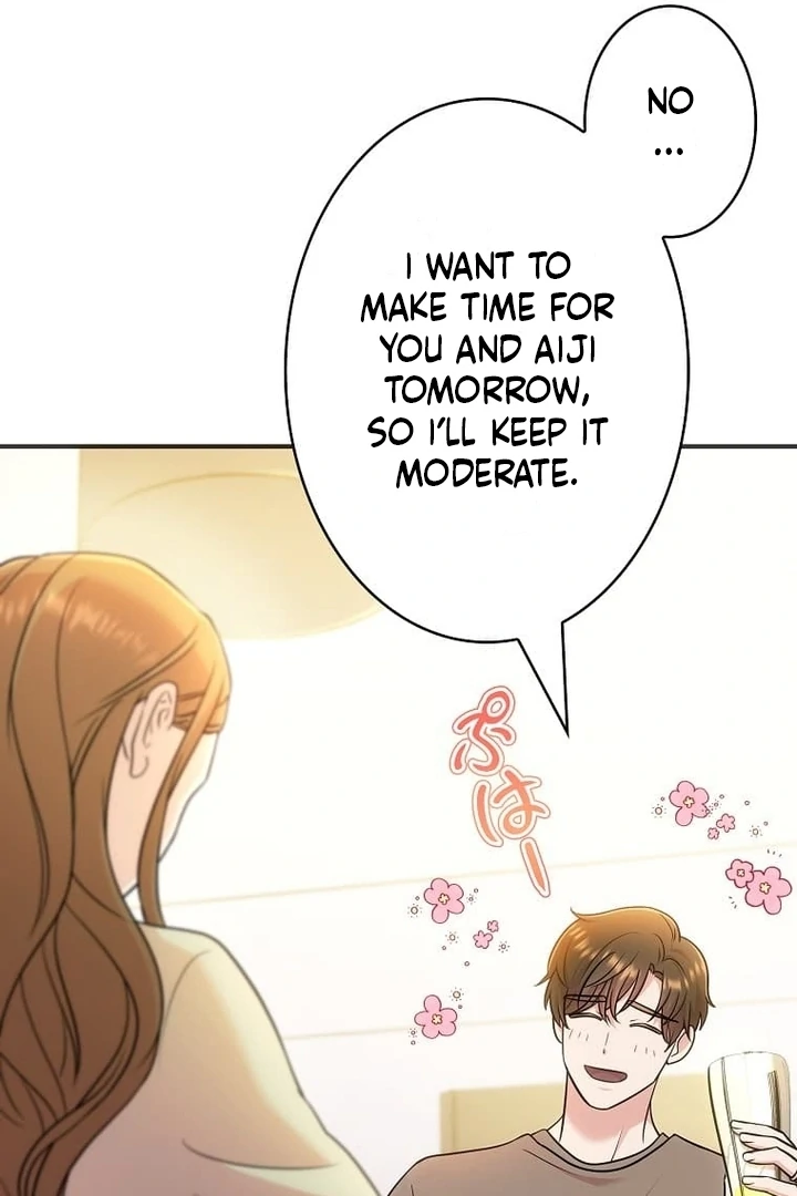 Until I Get Rid Of The Husband Who Watches Me! Chapter 32 - page 71